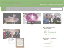 Tablet Screenshot of lucoral.com